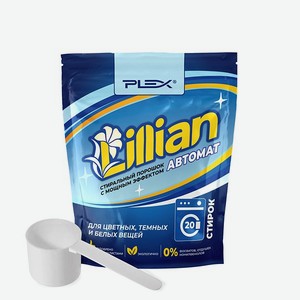 Стиральный порошок Plex LILLIAN 1 кг - 20 стирок дой-пак