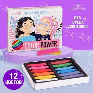 Мелки для волос Выбражулька «Color Power» 12 цветов