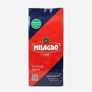 Кофе зерновой MILAGRO INTENSE TASTE 230Г