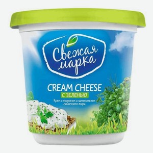 Сыр творожный Свежая Марка Cream сheese c зеленью 55%, 140 г