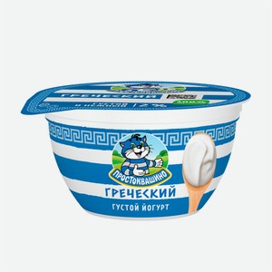 Йогурт греческий ПРОСТОКВАШИНО натуральный, 2%, 135гр