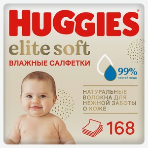 Влажные салфетки Huggies Elite Soft для новорожденных, 168 шт
