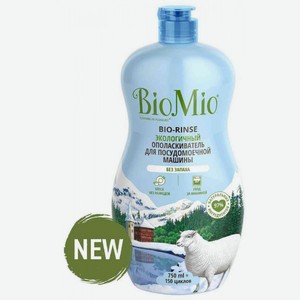 Ополаскиватель для посудомоечных машин BioMio Экологичный без запаха, 750 мл