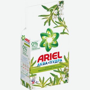 Стиральный порошок Ariel Аква-пудра аромат Вербены, 3 кг
