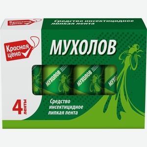 Средство Красная цена Мухолов инсектицидное липкая лента 4шт.