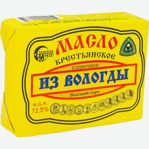 Масло сливочное Вологодское 72.5%