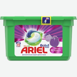 Капсулы для стирки ARIEL Pods Все-в-1 Color Экстра защита ткани, 12шт