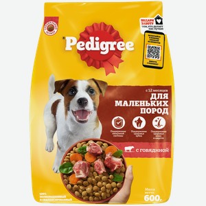 Сухой корм PEDIGREE® для собак маленьких пород, с говядиной, 600г