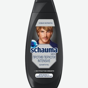 Шампунь для волос Schauma Men Против Перхоти Intensive 360мл