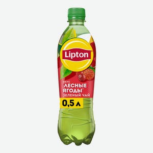 Чай Lipton Зеленый Лесные ягоды 0,5л