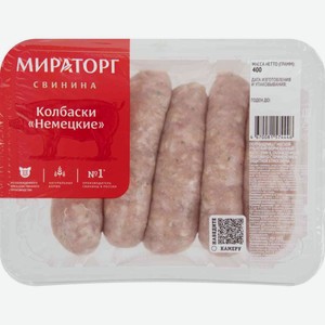 Колбаски Мираторг Немецкие