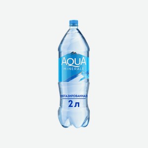 Вода питьевая негазированная Aqua Minerale 2 л, ПЭТ