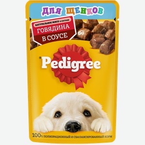 Влажный корм PEDIGREE® для щенков, говядина в соусе, 85г