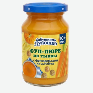 Суп-пюре «Бабушкино Лукошко» Тыквенный с фрикадельками из цыпленка с 12 мес., 190 г