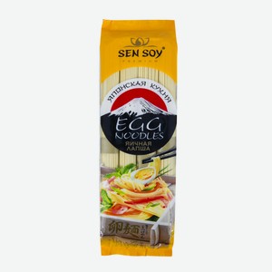 Лапша яичная EGG NOODLE Sen Soy, 0.3 кг