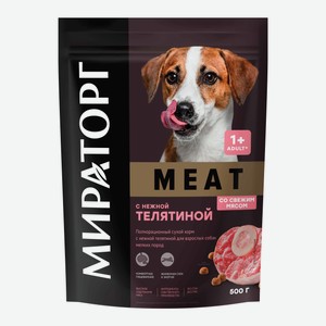 Полнорационный сухой корм WINNER MEAT с нежной телятиной для взрослых собак мелких пород 0.5 кг