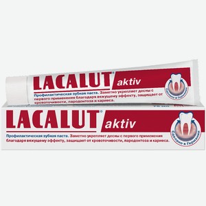 Зубная паста 75 мл LACALUT aktiv к/уп
