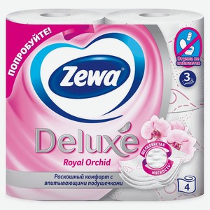 Бумага туалетная 4 шт Zewa Deluxe 3 слоя орхидея м/уп