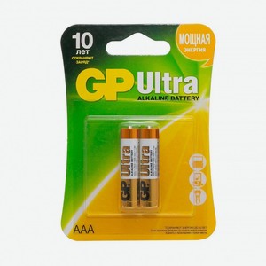 Батарейки алкалиновые 2 шт GP Ultra Alkaline 24AU AАA блистер