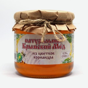 Мёд 0,350 мл Крымский мед из цветков кориандра ст/б
