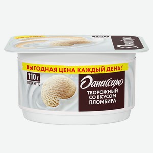 Десерт творожный 110г Даниссимо Пломбир 5,4% п/ст
