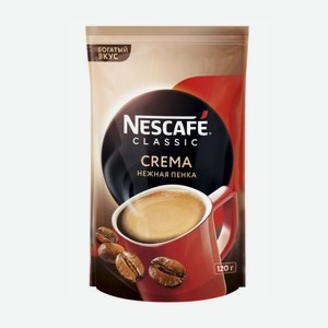 Кофе растворимый Нескафе Классик Крема, 120г