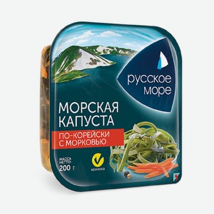 Морская капуста 200 г Русское море с морковью п/уп