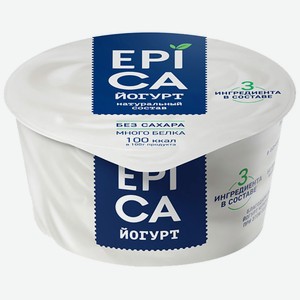 Йогурт 130г EPICA натуральный без сахара 6% п/ст