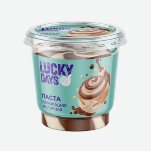 Паста шоколадно-молочная Lucky Days