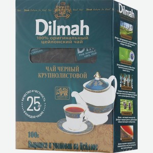Dilmah Цейлонский черный листовой чай
