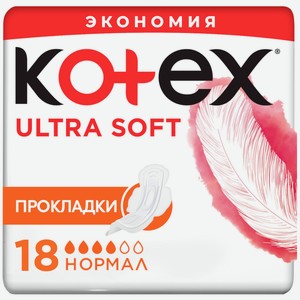 Прокладки Kotex Soft Нормал гигиенические, 18шт