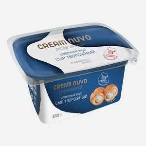 Сыр творожный Cream Nuvo Professional 65%