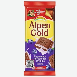 Шоколад Альпен Гольд 80гр Черника с йогуртом