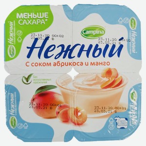 Продукт йогуртный 100г Нежный с соком абрикоса и манго 1,2% п/ст