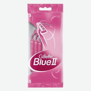 Бритвы одноразовые 5 шт Gillette Blue II женская м/уп