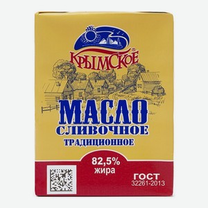 Масло сливочное 180 г Крымское 82,5% Традиционное фольга
