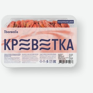 Креветки замороженные Borealis варено-мороженые, 500 г