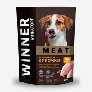 Сухой корм Winner meat из ароматной курочки для взрослых собак мелких пород, 500 г