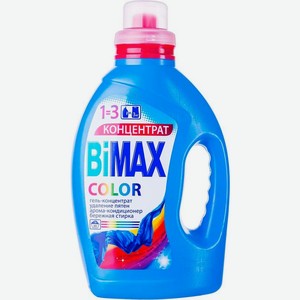 Гель для стирки BiMax Color