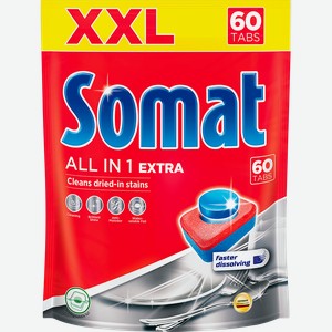 Таблетки для посудомоечных машин Somat All-in-1 60 штук