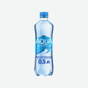 Вода питьевая негазированная Aqua Minerale 0.5 л, ПЭТ