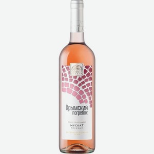 Вино Крымский погребок Мускат розовое полусладкое розовое 10-12% 0.75л
