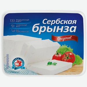 Сыр мягкий Mlekara Sabac Сербская Брынза 45%, 220г