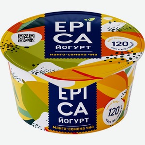 Йогурт EPICA с манго и семенами чиа 5% без змж, Россия, 130 г