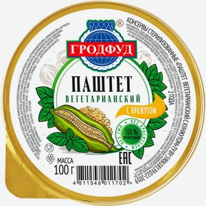 Паштет вегетарианский ГРОДФУД с кунжутом, Беларусь, 100 г