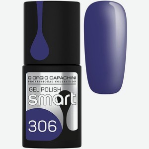Гель-лак Giorgio Capachini Smart тон 306 Сине-фиолетовый 11мл