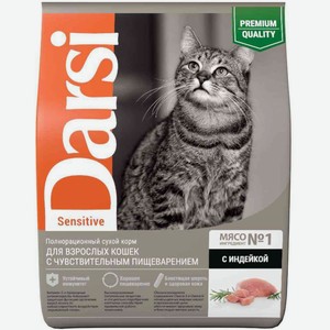 Сухой корм для кошек с чувствительным пищеварением Darsi с индейкой, 1,8 кг