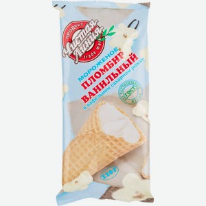 Мороженое пломбир Чистая Линия Ванильный в вафельном рожке 12%, 110 г