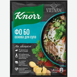 Основа для супа Фо Бо Knorr, 20 г