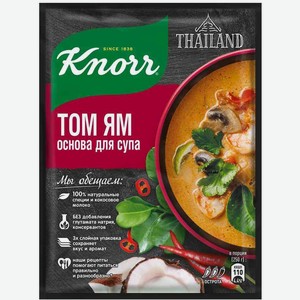 Смесь для приготовления супа Том Ям Knorr, 31 г